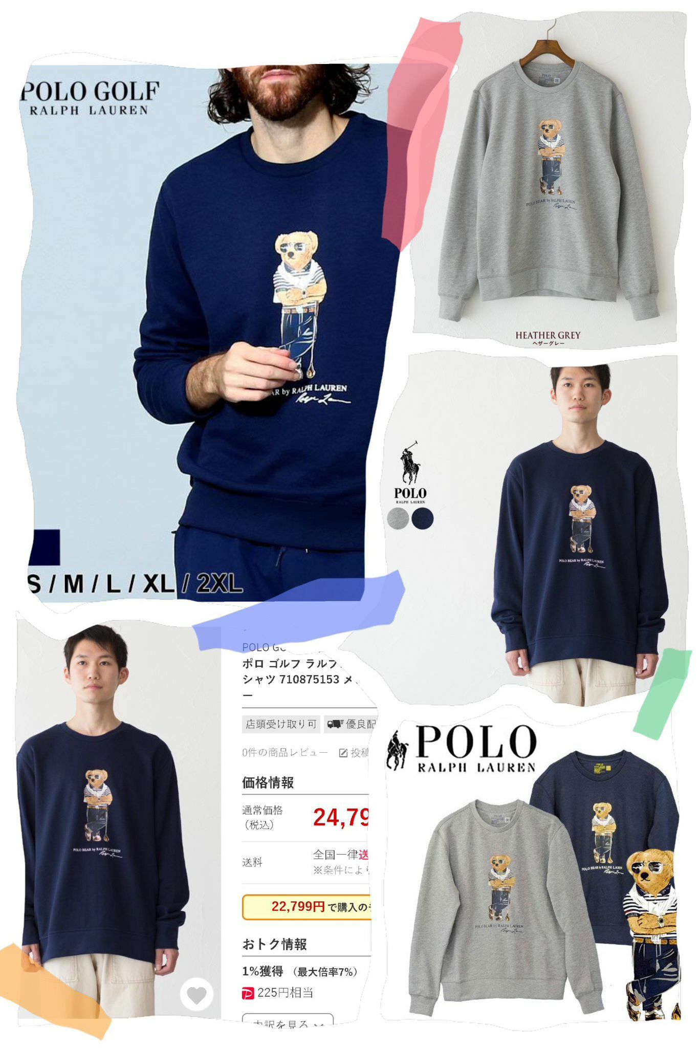 POLO高爾夫小熊圓領衛衣-2203713