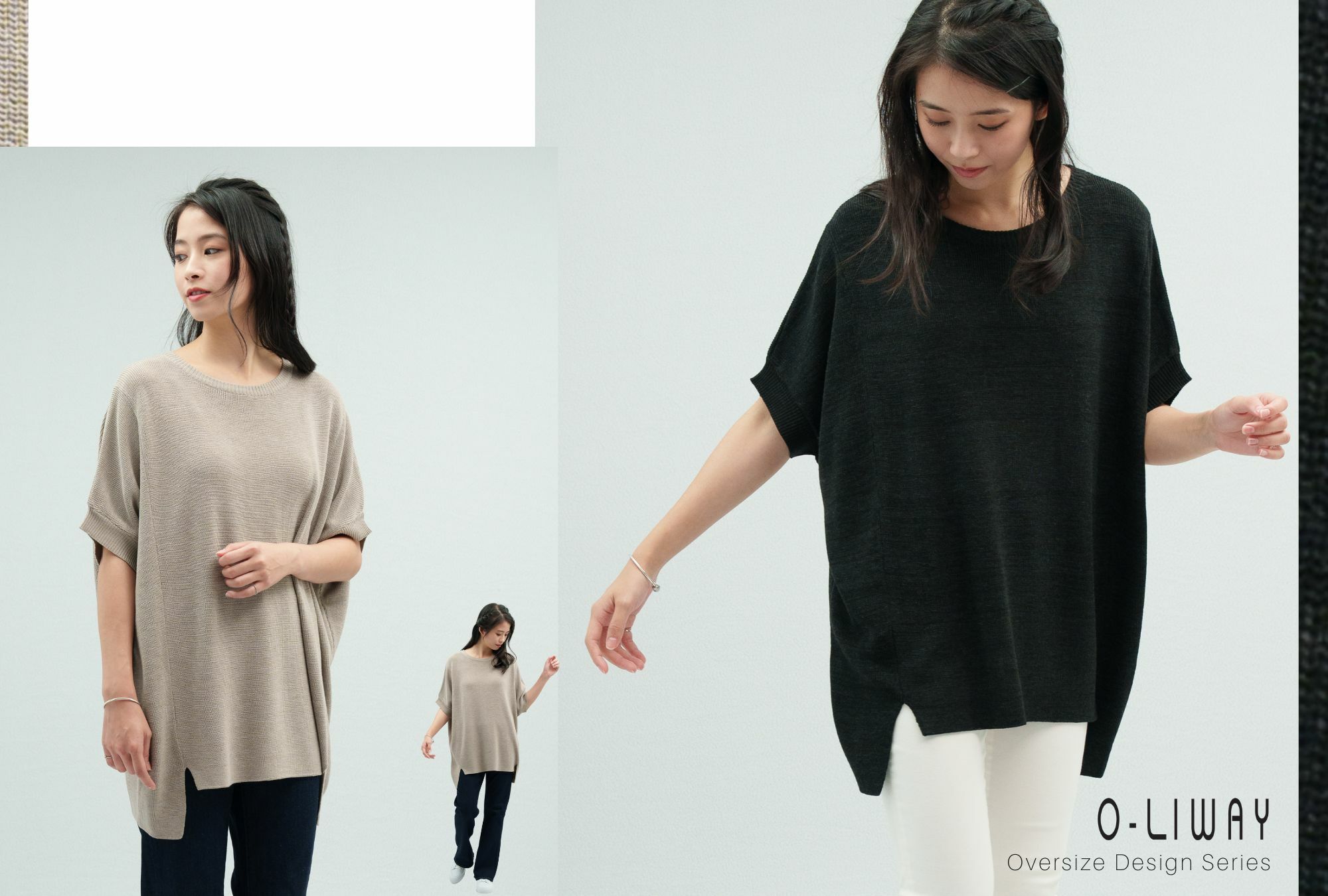 寬鬆版型針織衫-oversize design