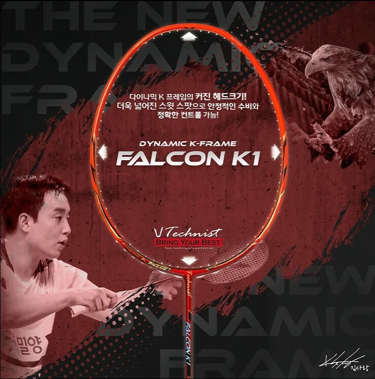 FALCON K1
