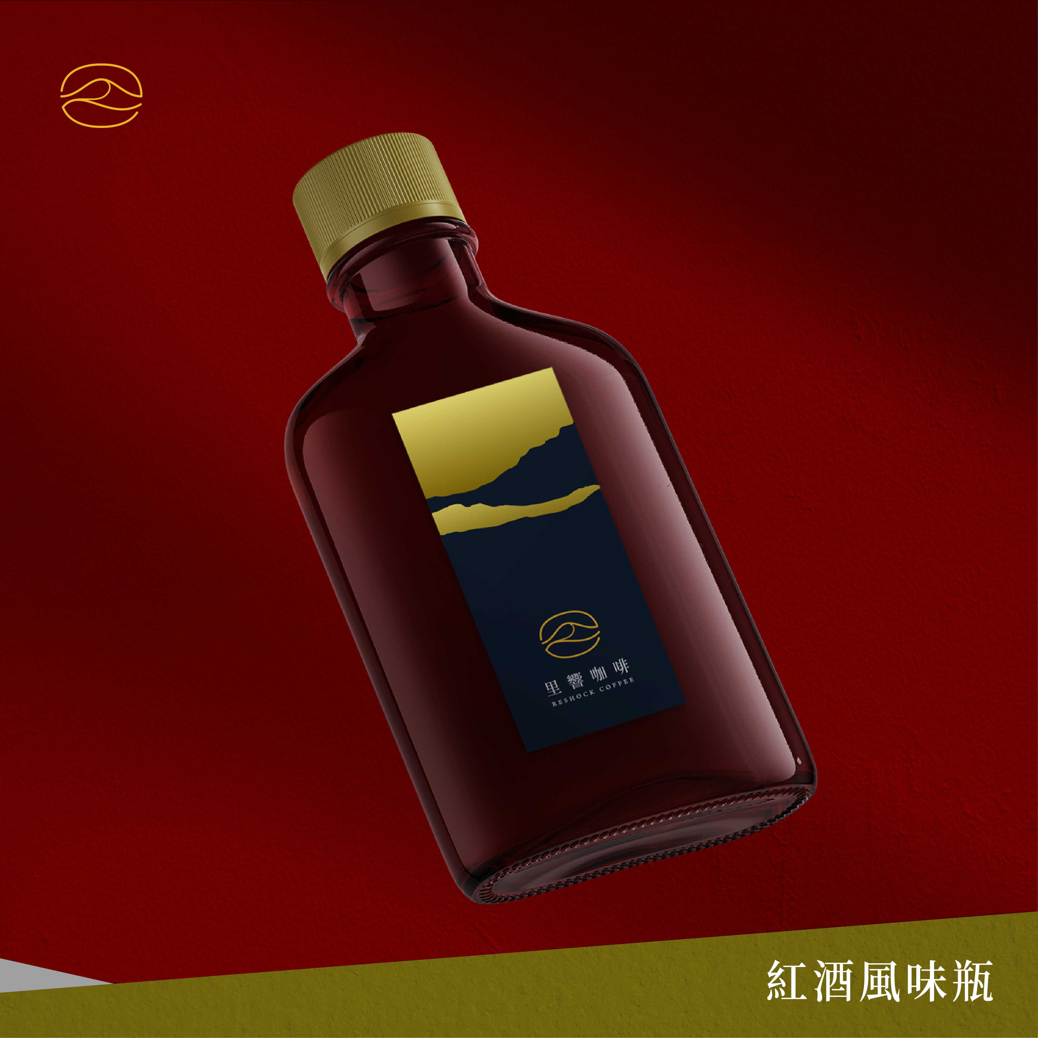 【聖誕珈音】熱紅酒香料咖啡Ｘ鑽石玻璃杯聖誕禮盒組