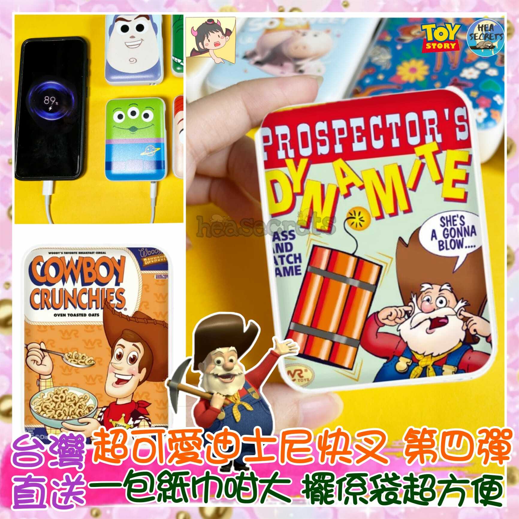 台灣直送|100%正版|迪士尼卡通口袋行動電源(第四彈)|TOY STORY|礦工邋遢彼得|Stinky Pete the Prospector|彼得|胡迪|Woody