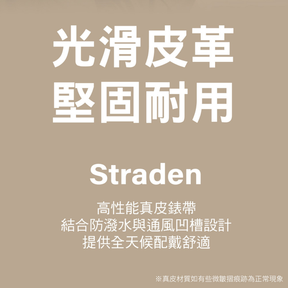 【UNIQ】Straden Apple Watch 防潑水皮革矽膠錶帶