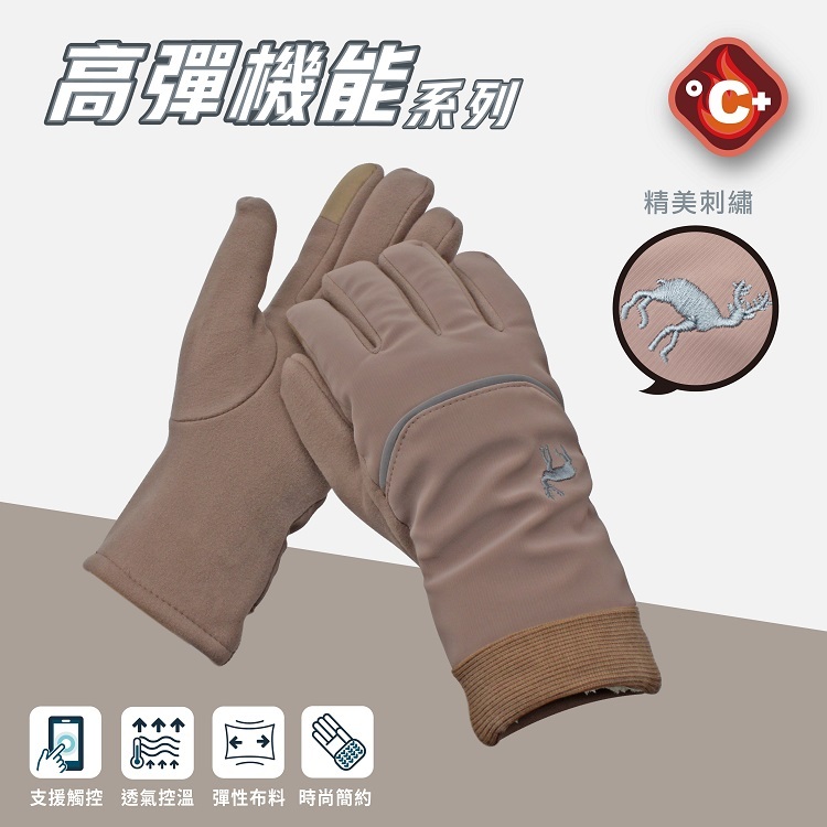 【肌暖】女士刺繡麂皮防風觸控手套丨7WG0053
