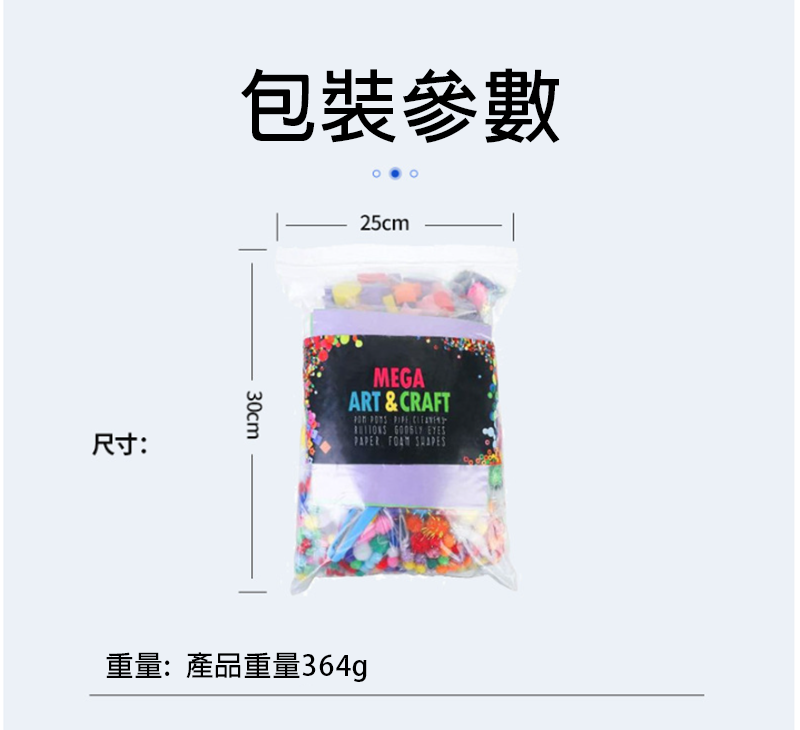 復活節泡沫貼紙春天裝飾DIY套裝   (12PCS) D3966