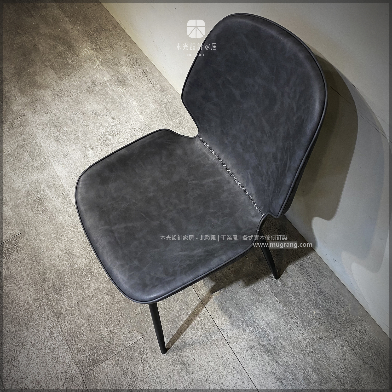 限時優惠-Julia豹紋皮革質餐椅(剩1張)