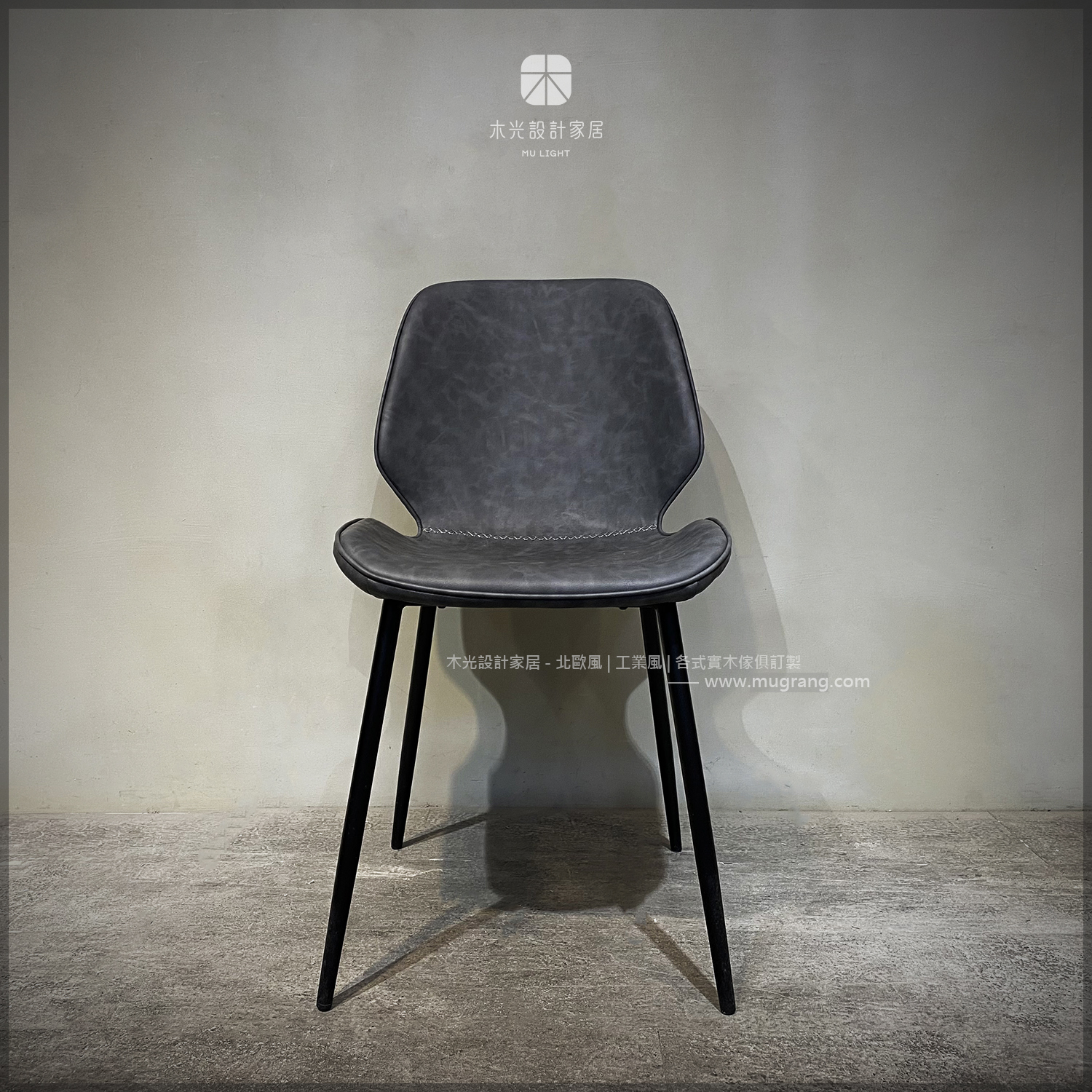 限時優惠-Julia豹紋皮革質餐椅(剩1張)