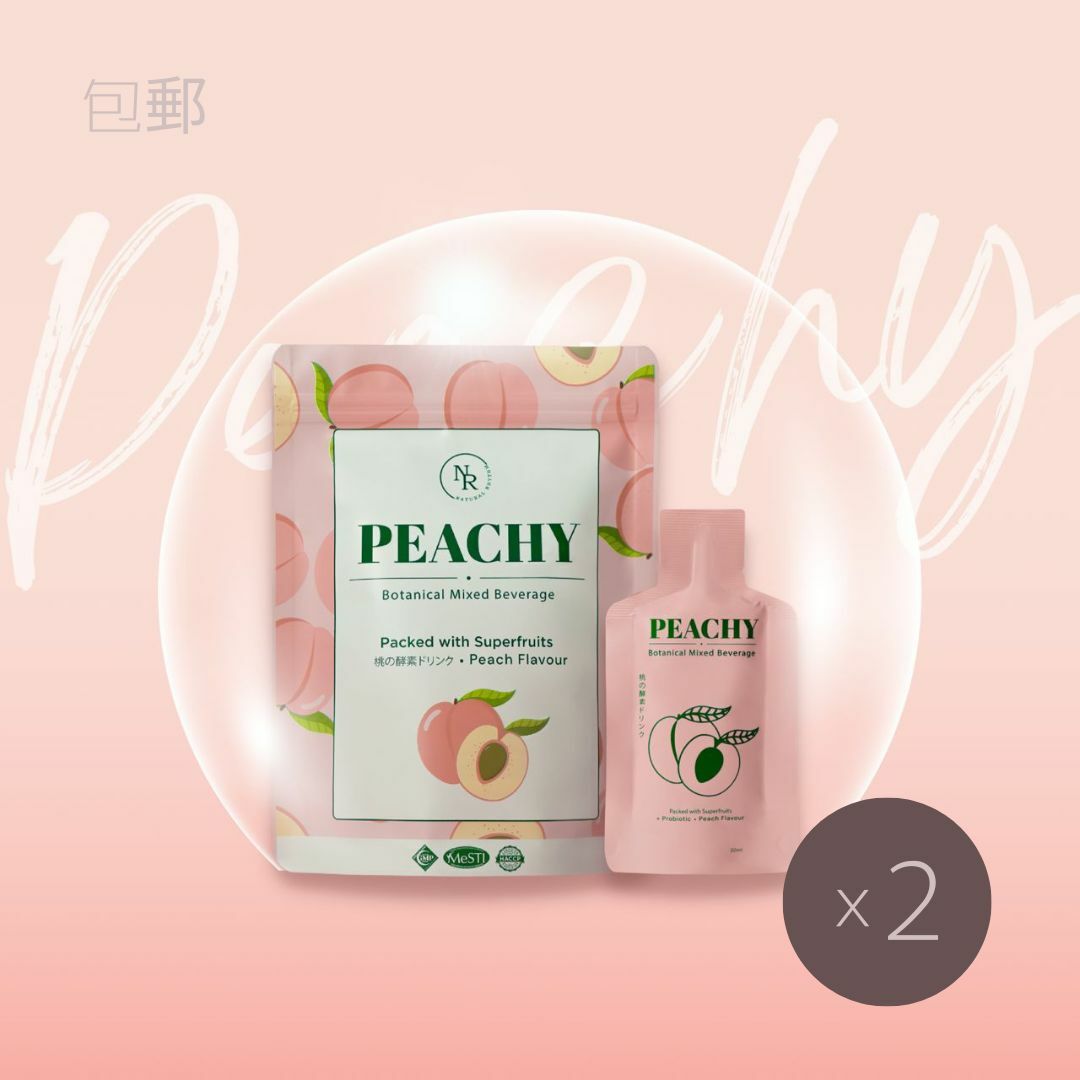 PEACHY  桃の酵素(2袋) 到付