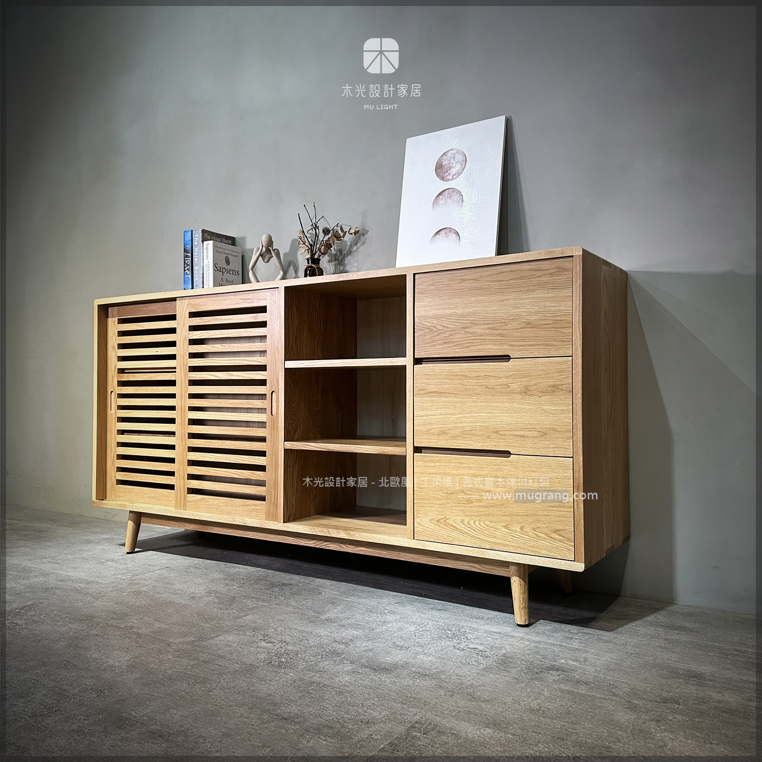 Esther-白橡木抽屜滑門餐櫃|可訂製