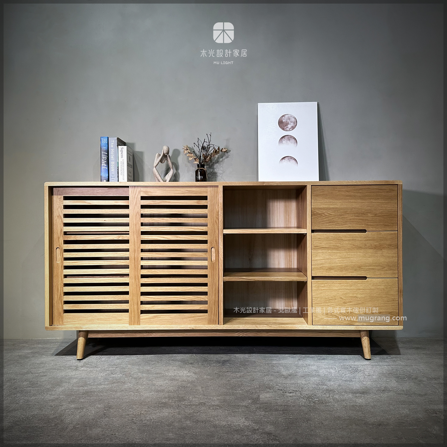 Esther-白橡木抽屜滑門餐櫃|可訂製