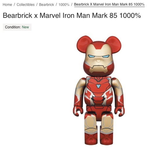 1000% MK 85 無啡盒