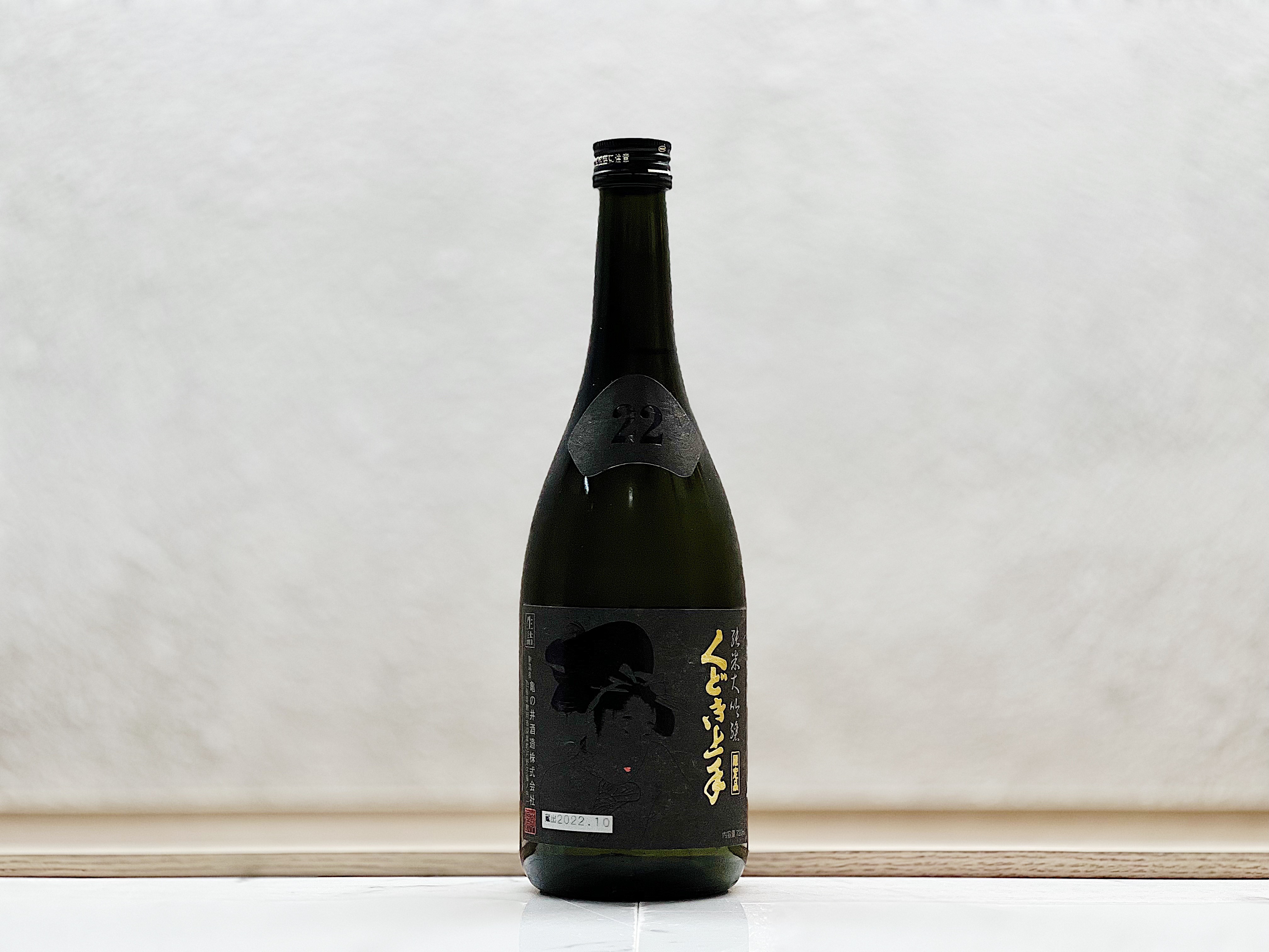 龜之井酒造 くどき上手 山形Fair (フェア) 酒 SP22％