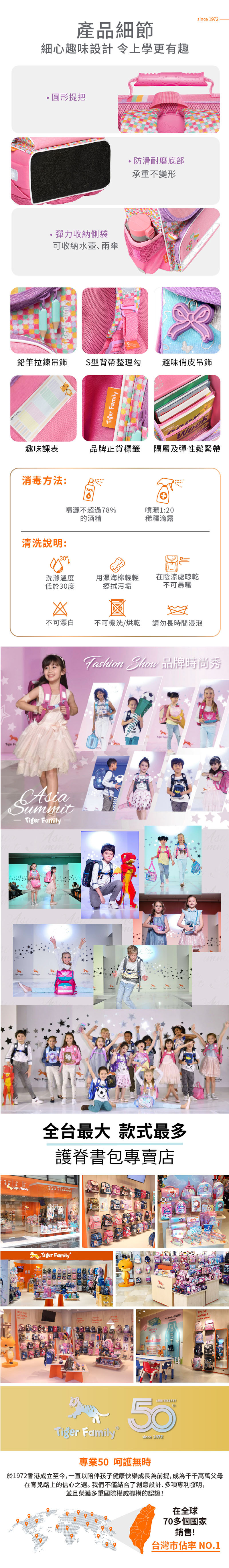 Tiger Family - 小貴族超輕量護脊書包-飛天馬(安全燈)-(贈品：聯名款文具2件(鉛筆盒+便當袋)-水晶慶典+註冊送課程券)-花色送完以其他樣式替代 不另行通知