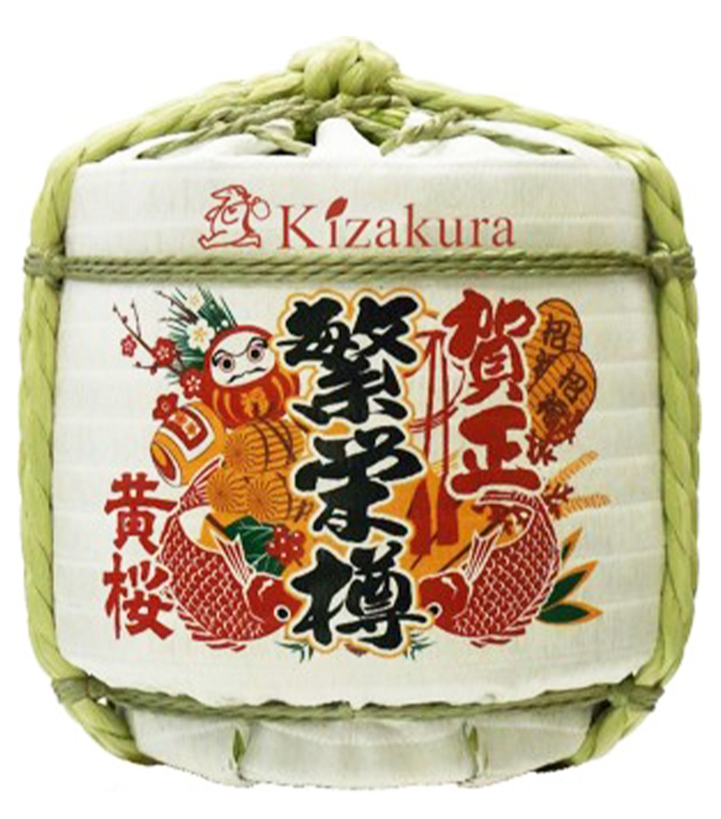 黃櫻酒造 賀正繁榮樽 300mL (特價貨品,出貨後恕不退換)