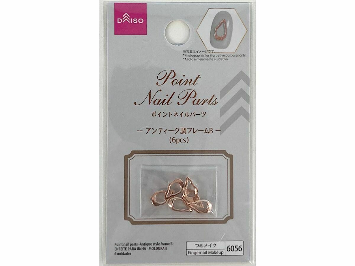 指甲裝飾小物/復古水滴框 6入