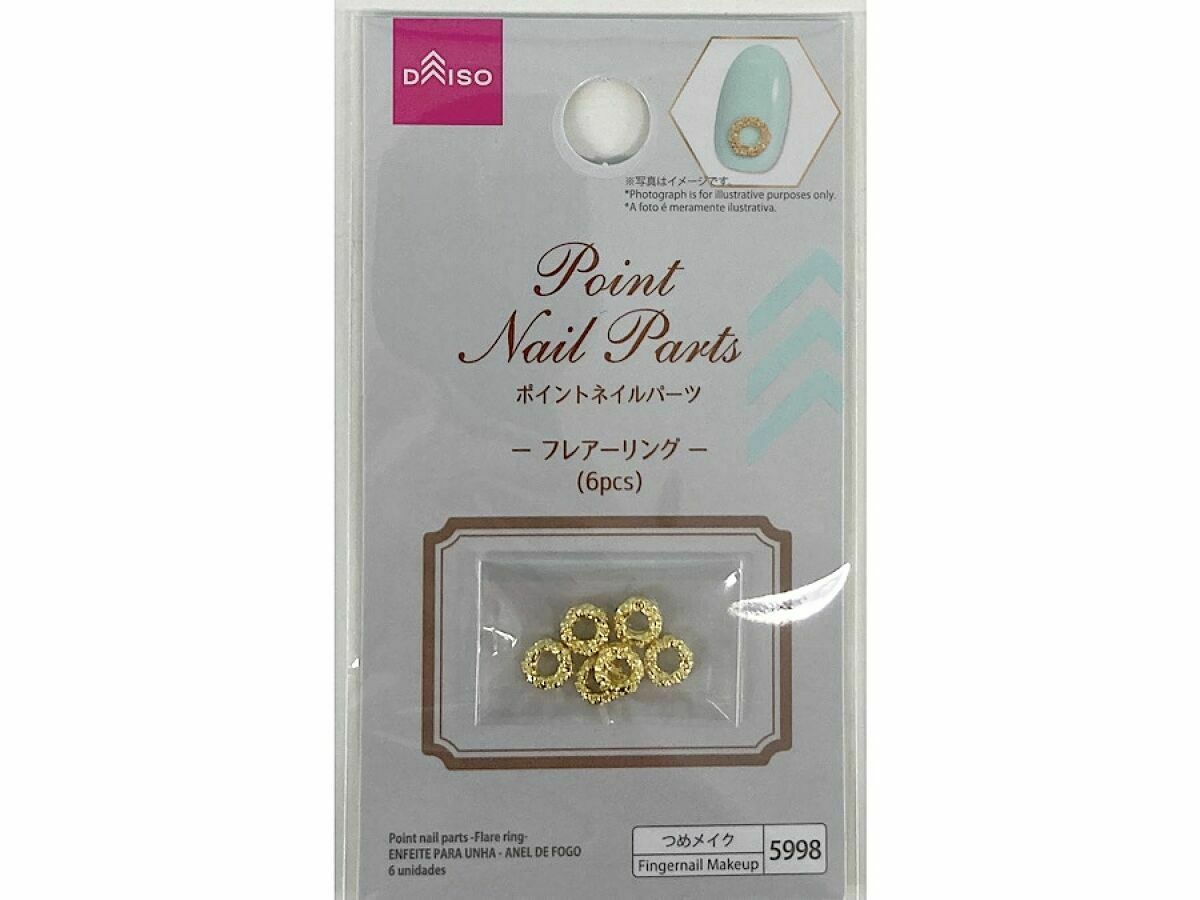 指甲裝飾小物/耀環 6入