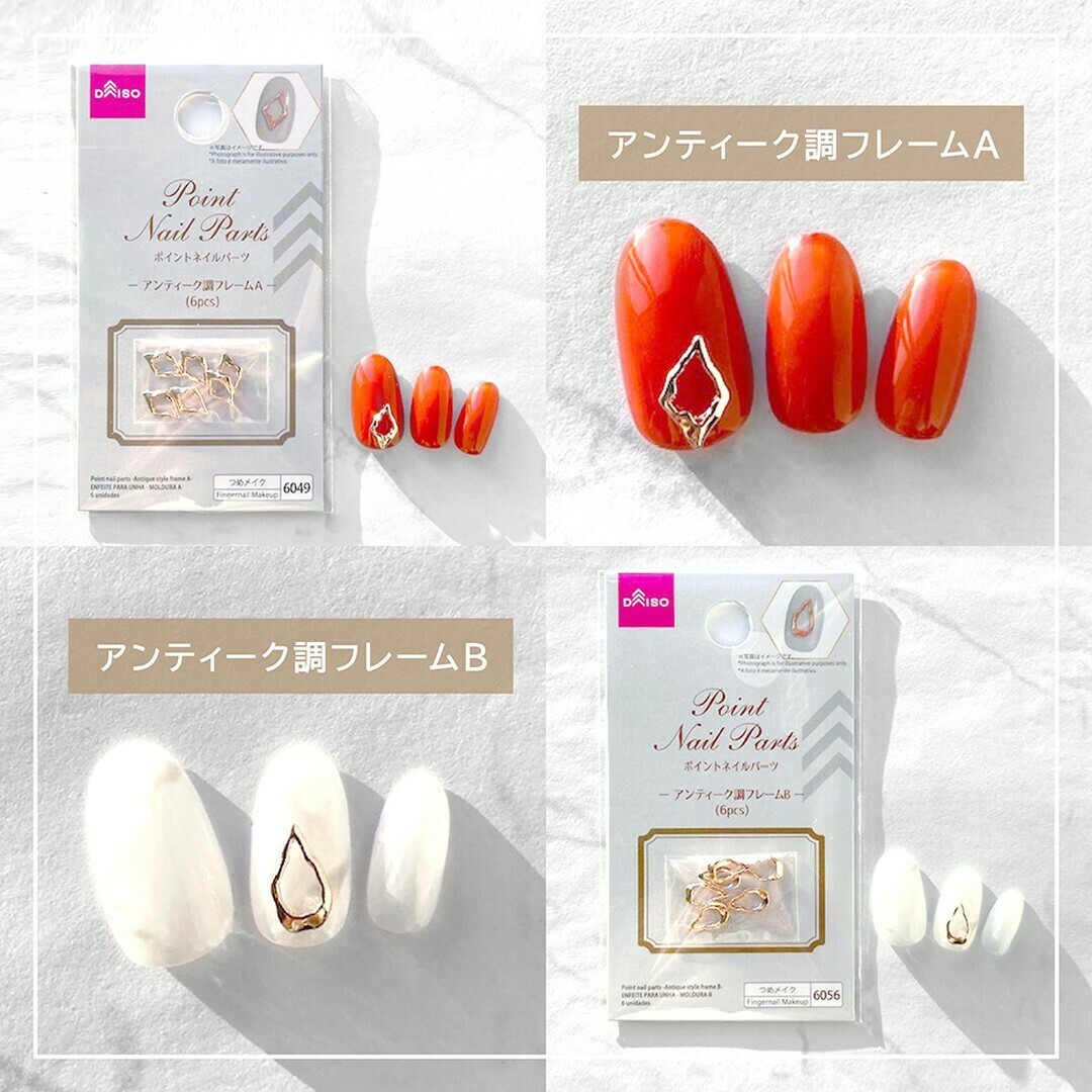 指甲裝飾小物/復古水滴框 6入