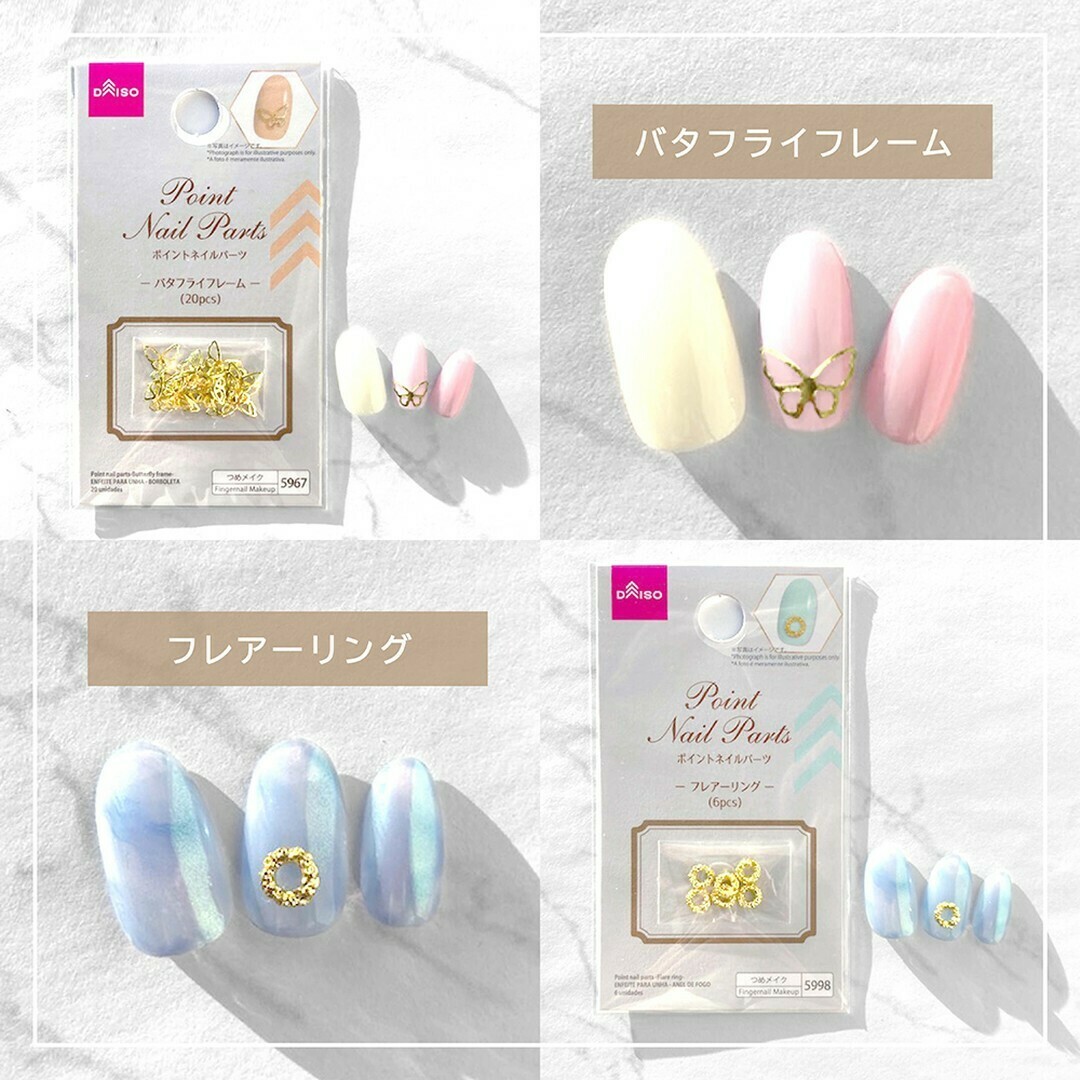 指甲裝飾小物/耀環 6入