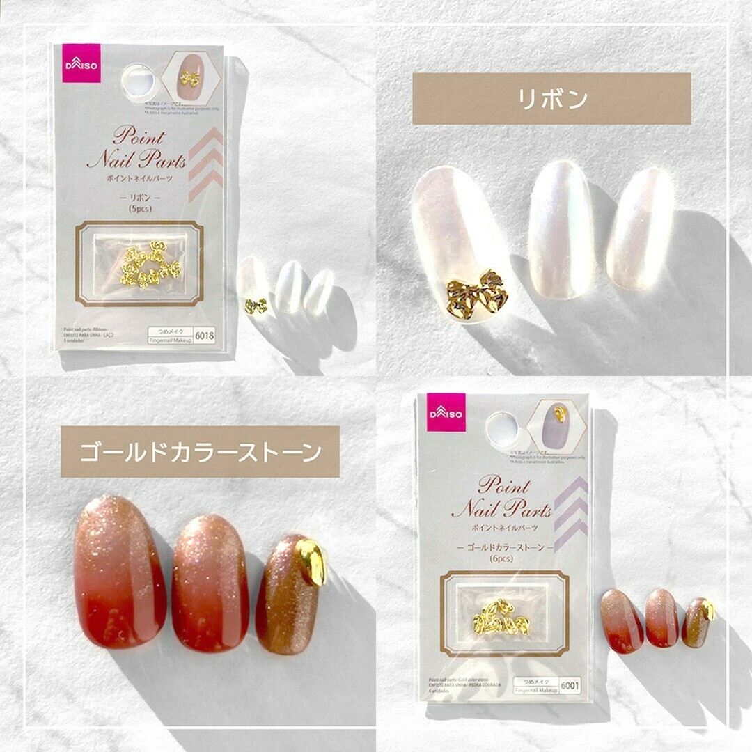 指甲裝飾小物/金石 6入