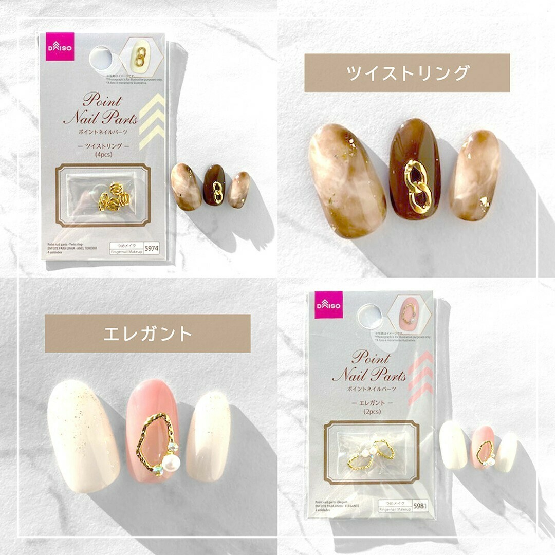 指甲裝飾小物/優雅珍珠環 2入