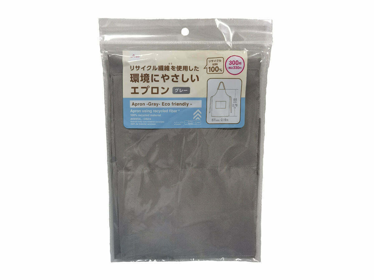 環保材質圍裙/灰色 67x0.1x85cm