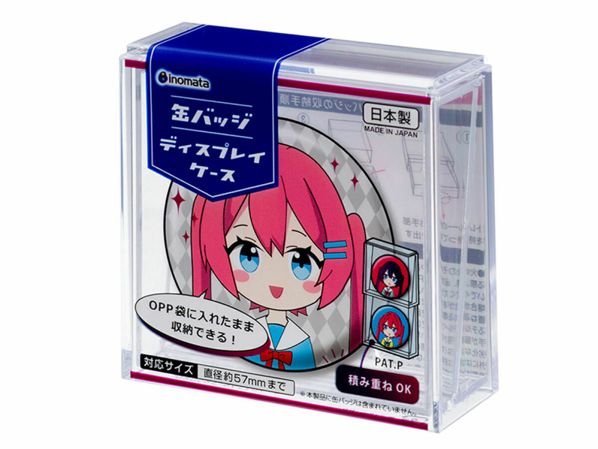 inomata徽章展示盒/8.1x3.1x7.8cm