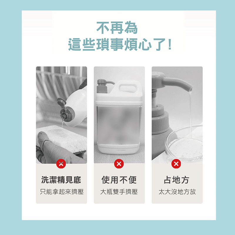 手動按壓式皂液盒