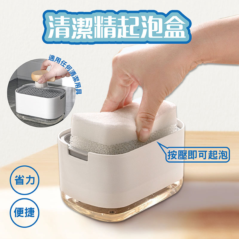 手動按壓式皂液盒