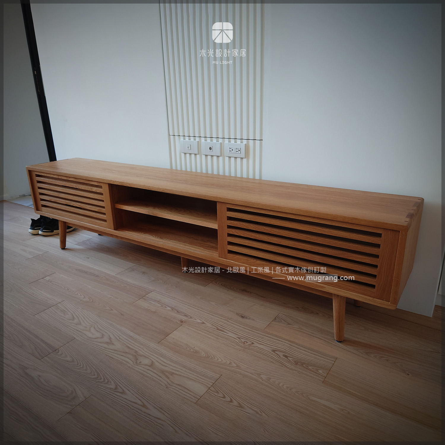 Esther-白橡木北歐格欄造型電視櫃|可訂製