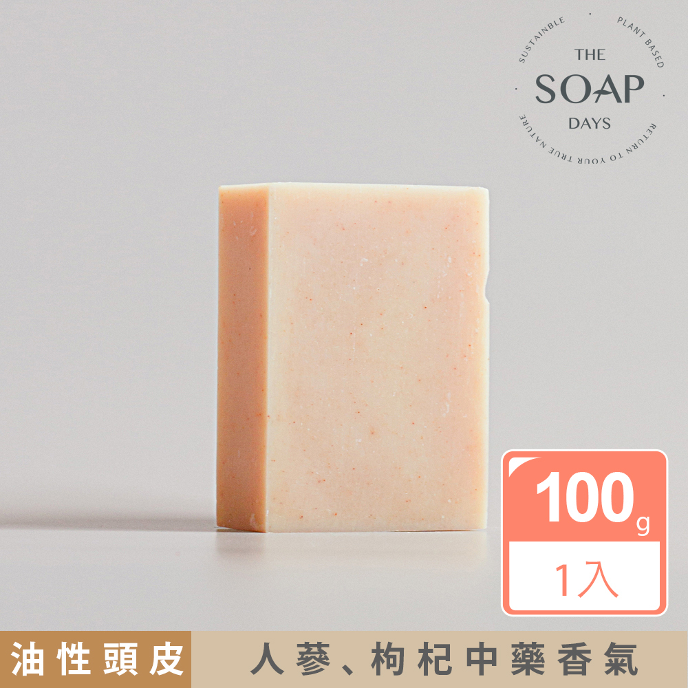 全然 The Source 枸杞人蔘天然手工洗髮皂（人蔘皂手工洗髮皂推薦）