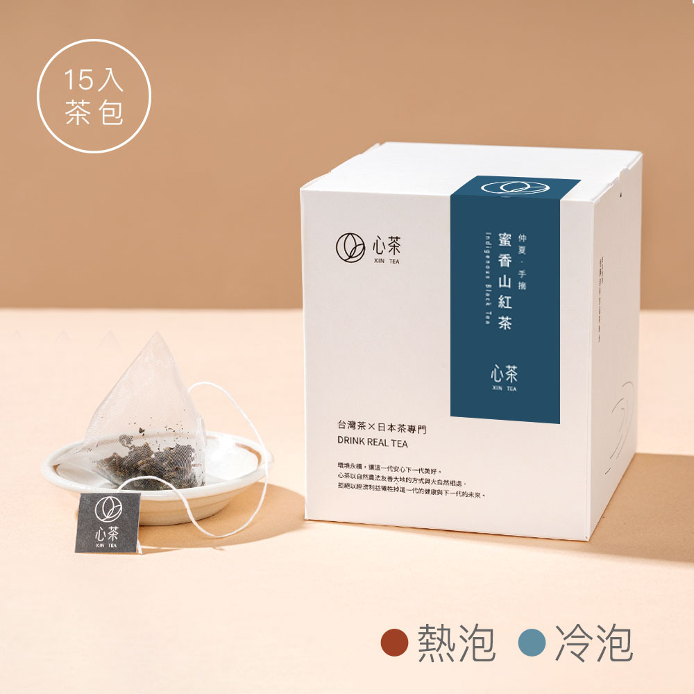 【 蜜香山紅茶 】天然蜂蜜香氣, 日月潭種植的甜潤