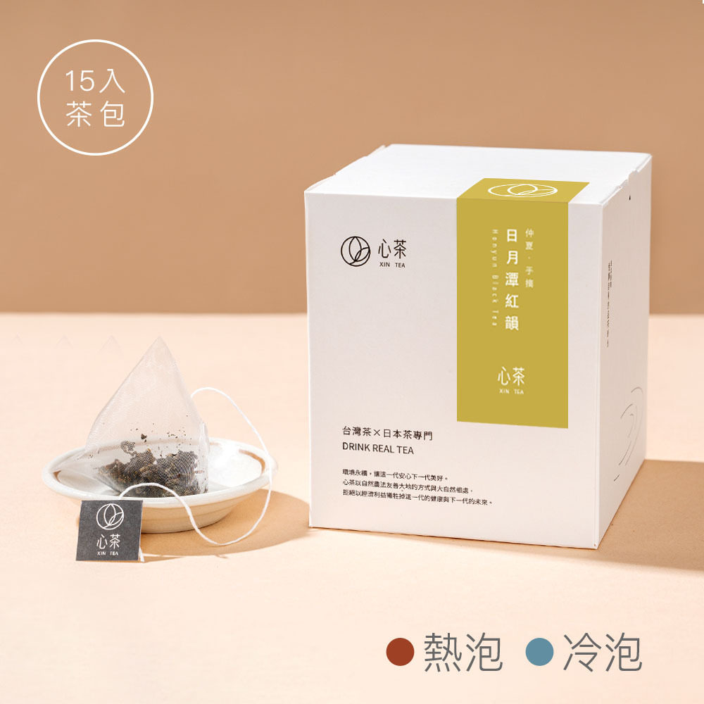 【 日月潭紅韻 】獨特柚花香, 入口柑橘果韻味 (台茶21號)