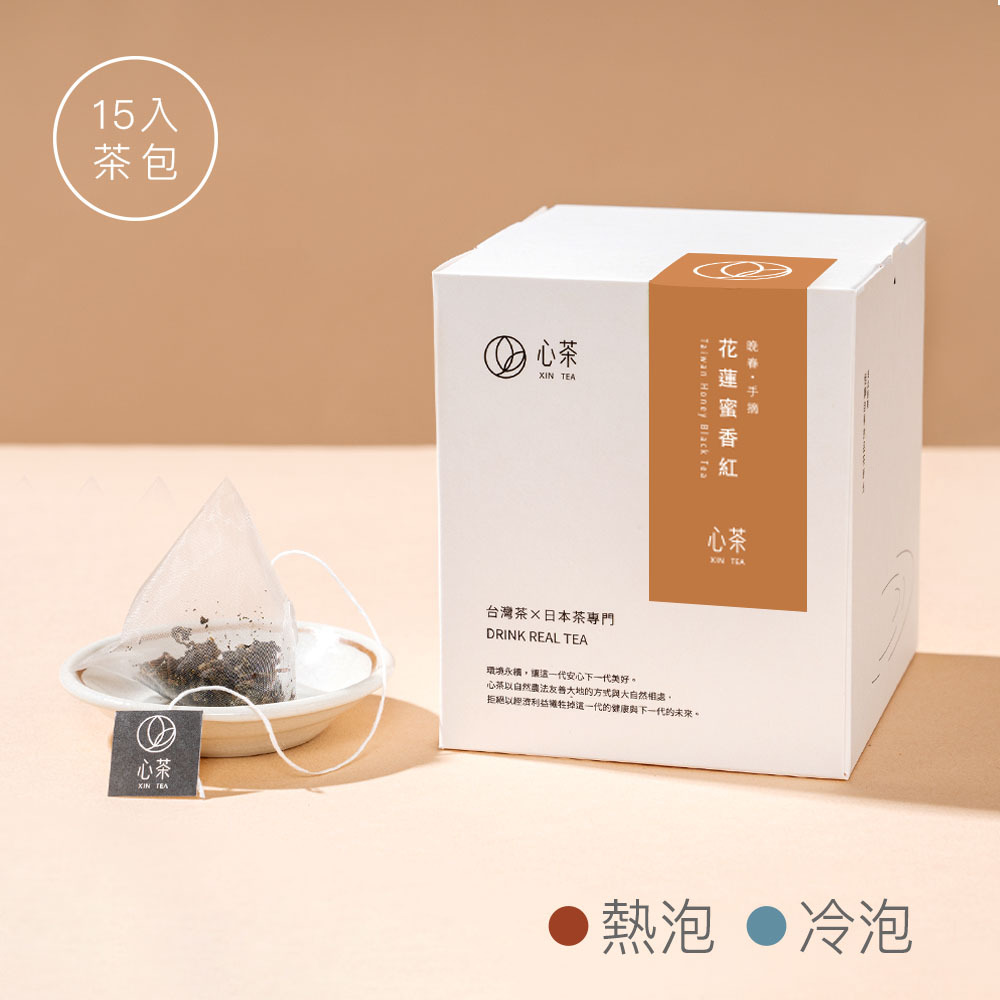 【 花蓮蜜香紅 】甜水型蜜香紅茶, 瑞穗舞鶴鄉傳奇