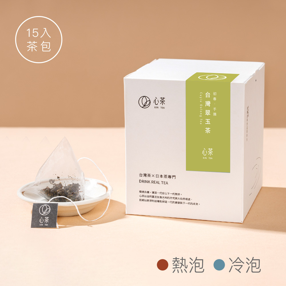 【 台灣翠玉茶 】淡雅蘭花香, 清爽甘甜