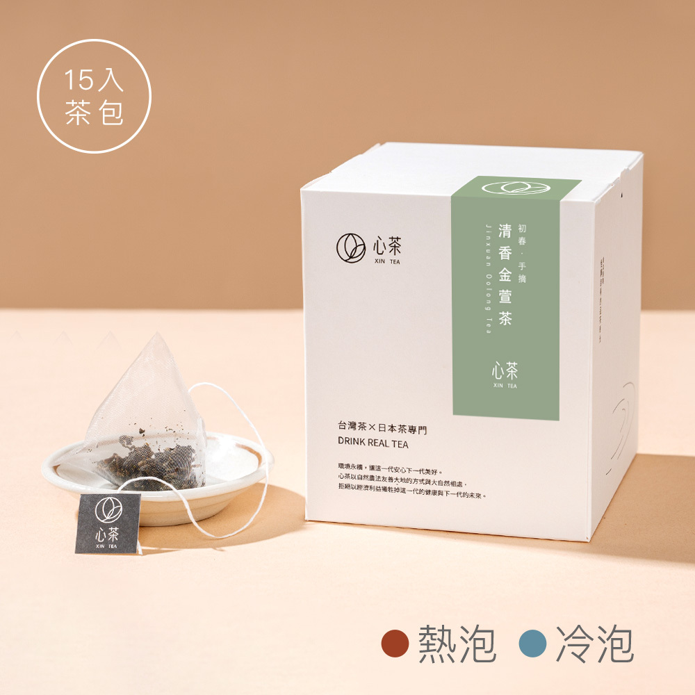 【 清香金萱茶 】湯質甘潤順口, 經典台灣茶, 重現老祖宗滋味