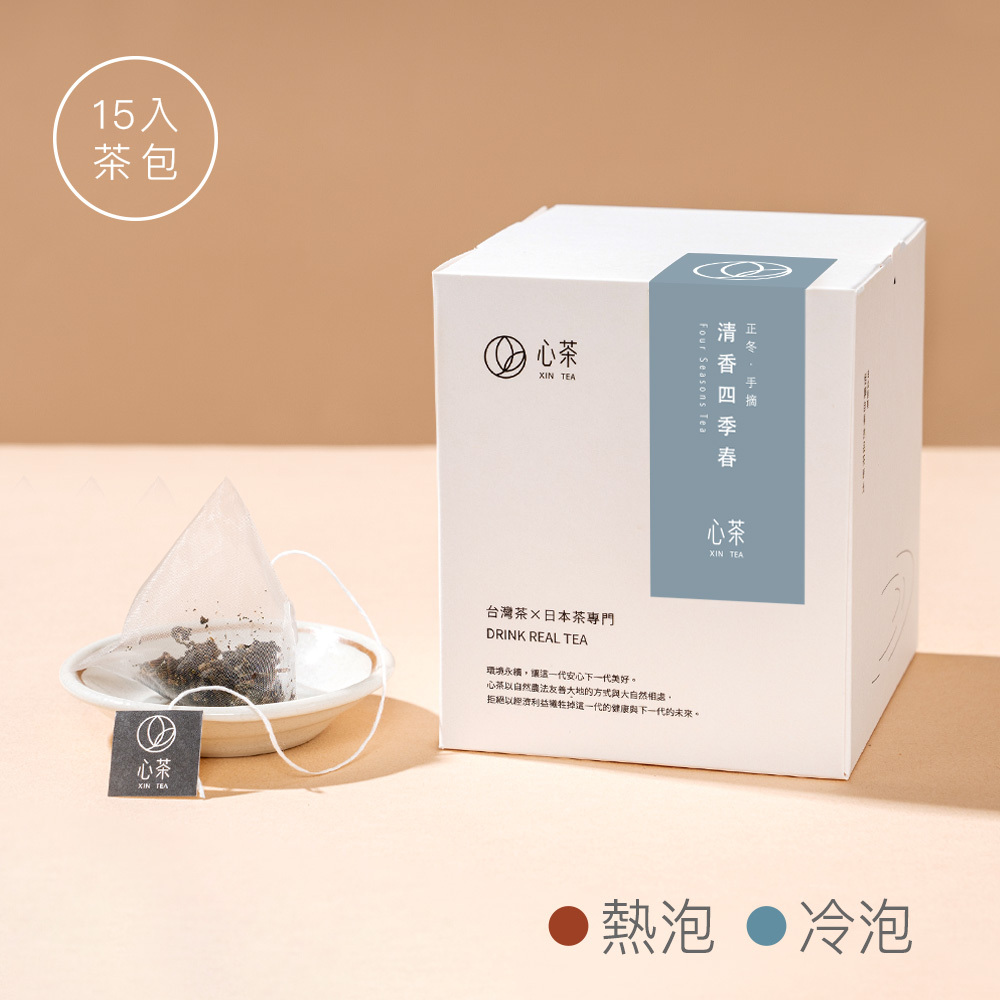 【 清香四季春 】八卦山栽種, CP超高!