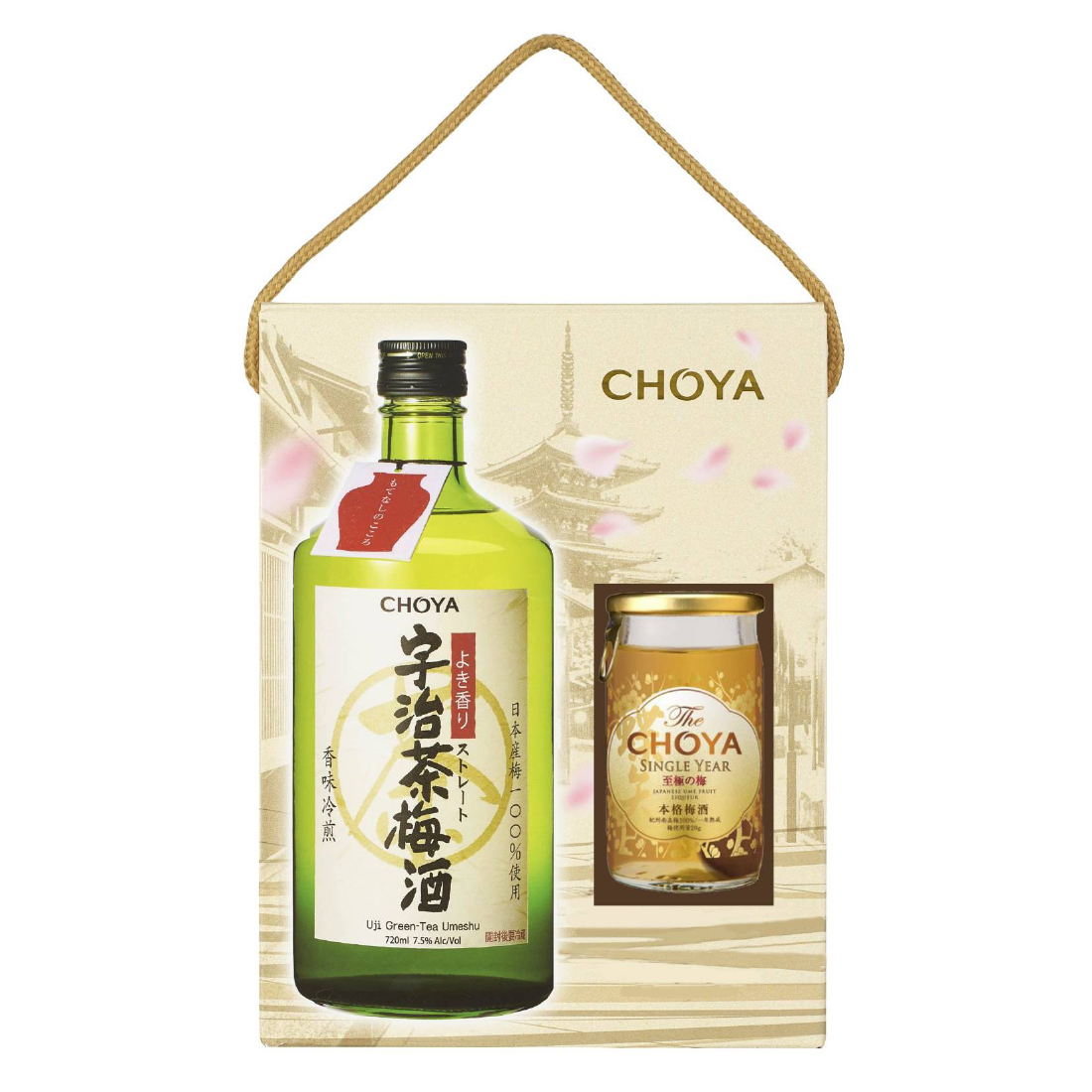 蝶矢宇治茶梅酒禮盒