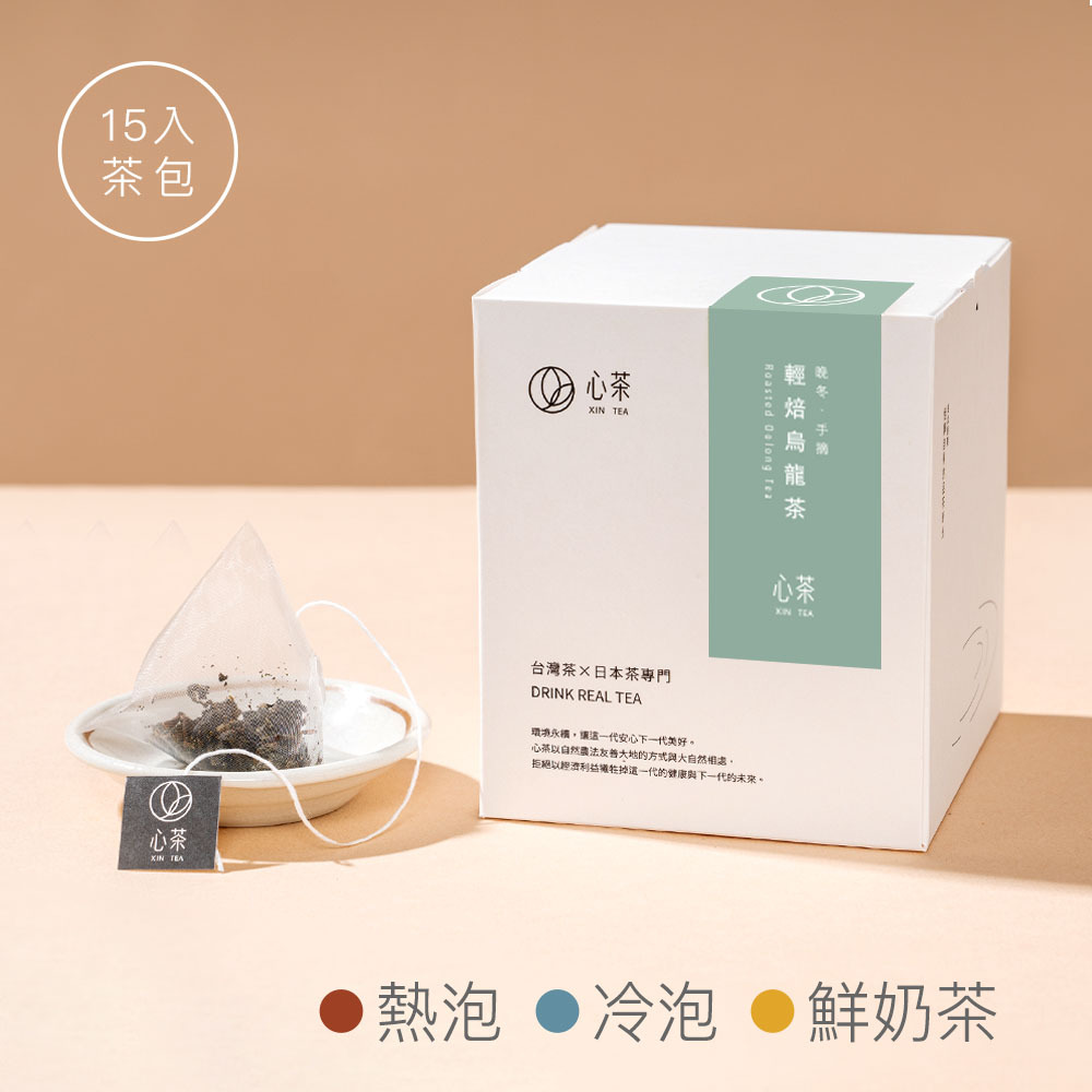 【 輕焙烏龍茶 】文火輕焙的茶香, 順口又回甘
