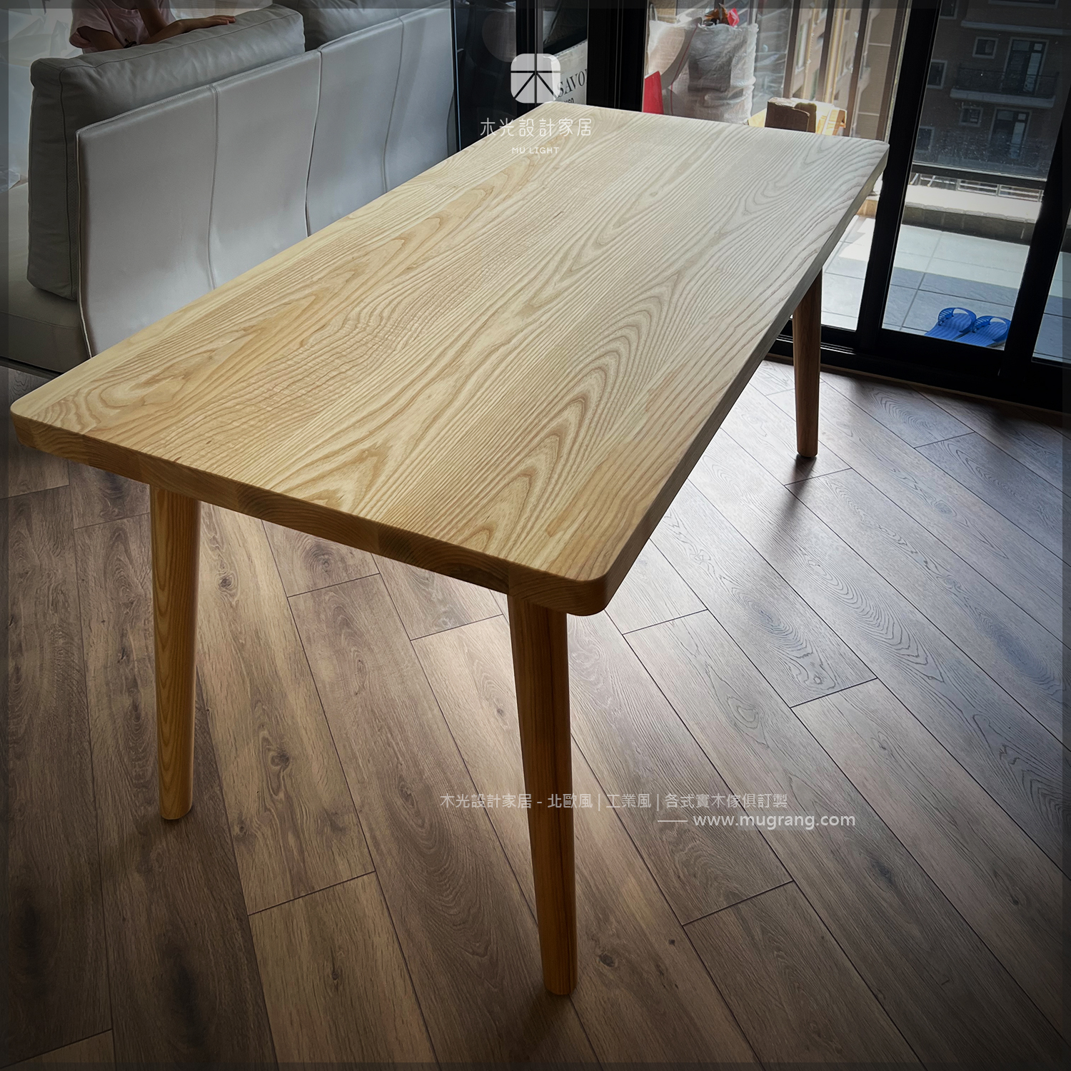 木光設計家居-Finn北歐梣木全實木餐桌|可訂製