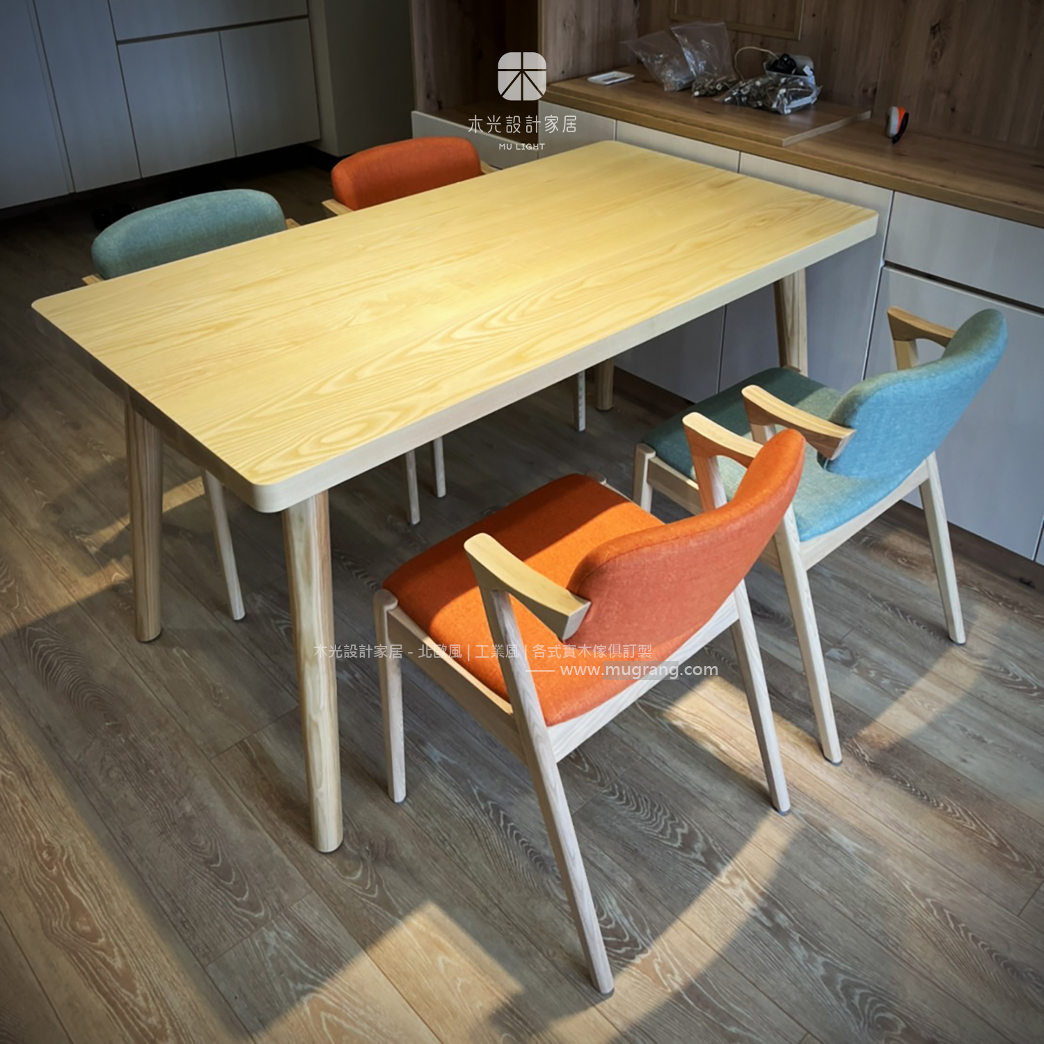 木光設計家居-Finn北歐梣木全實木餐桌|可訂製