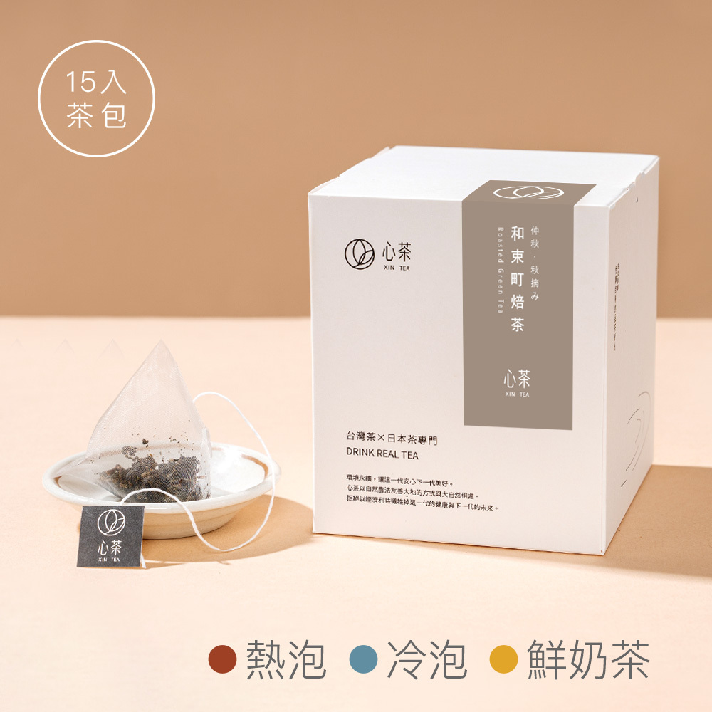 【 和束町焙茶 】日本京都栽種, 烤茶風味