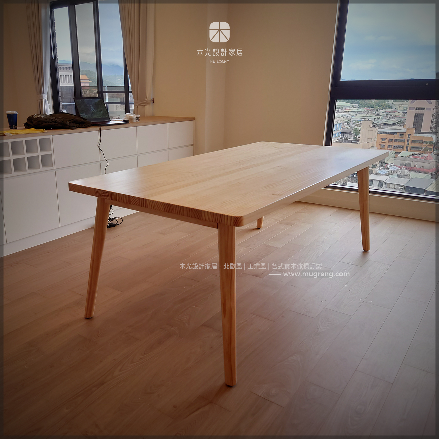 Finn北歐全實木餐桌(可訂製)