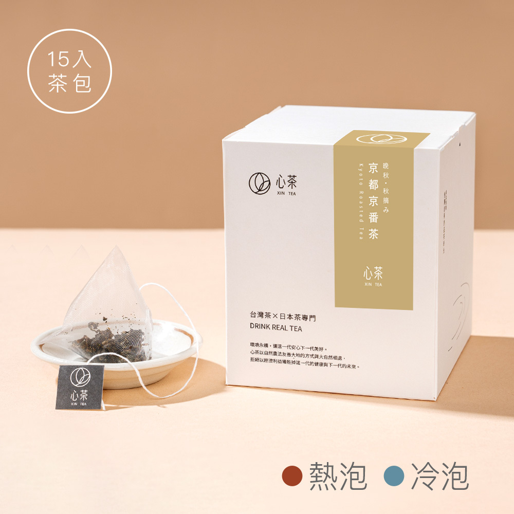 【 京都京番茶 】大火手炒, 煙燻系烤茶