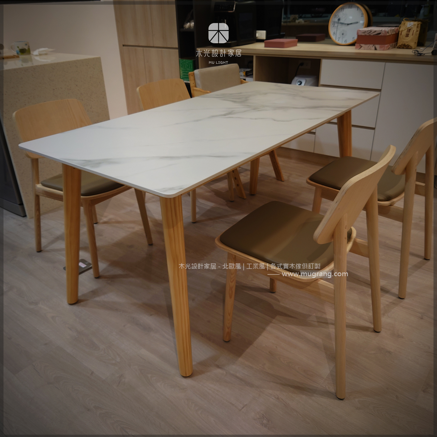 Finn北歐實木腳岩板桌|可訂製