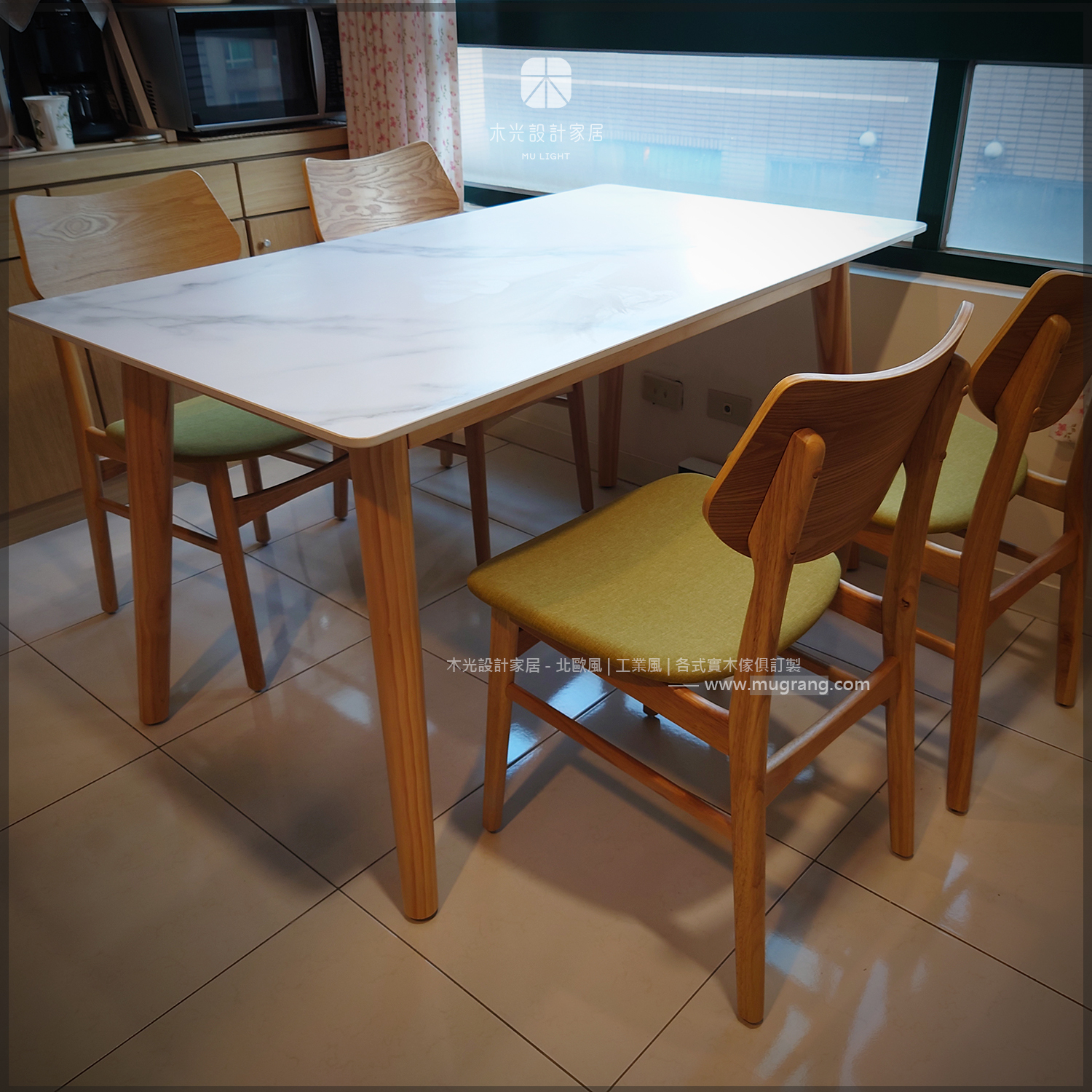 Finn北歐實木腳岩板桌|可訂製