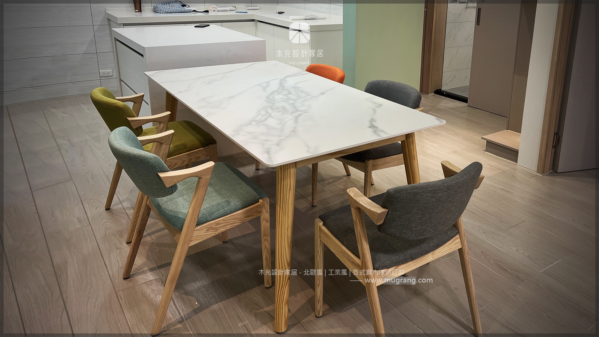 Finn北歐實木腳岩板桌|可訂製