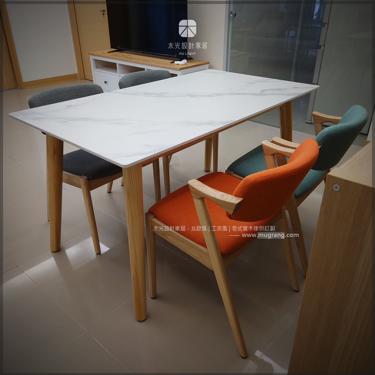 Finn北歐實木腳岩板桌|可訂製