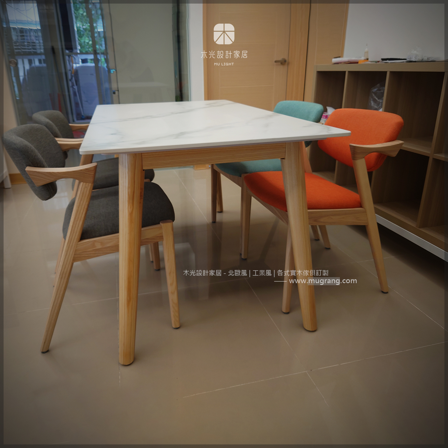 Finn北歐實木腳岩板桌|可訂製