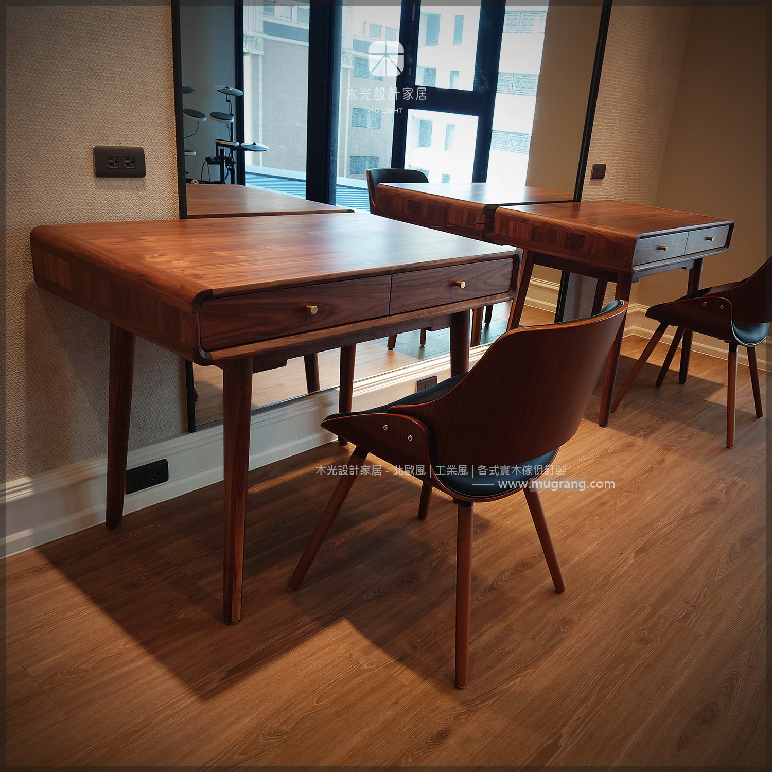 簡約胡桃木全實木抽屜桌(可訂製)