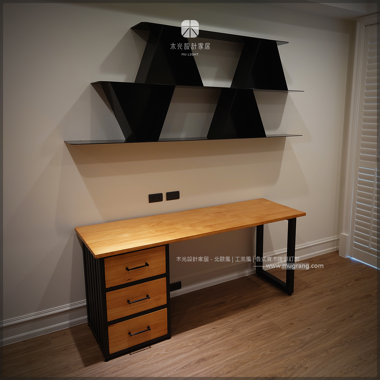 貨櫃造型收納抽屜桌|可訂製