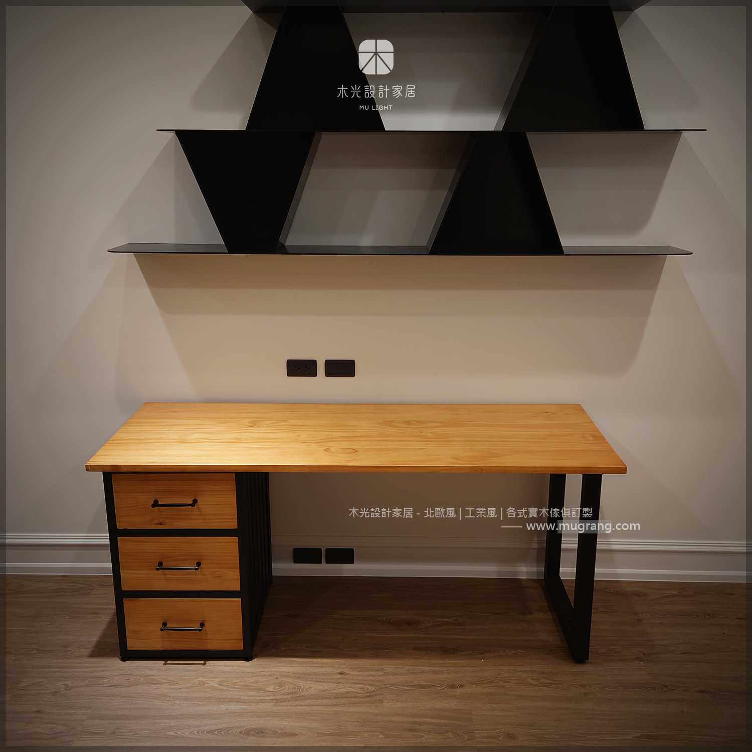 貨櫃造型收納抽屜桌|可訂製